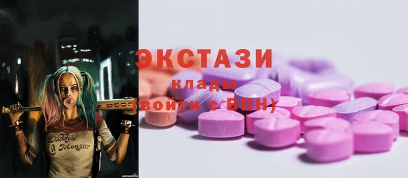 Ecstasy MDMA  Фурманов 