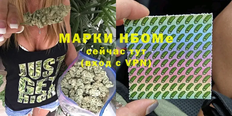 ОМГ ОМГ ссылки  Фурманов  Наркотические марки 1500мкг 